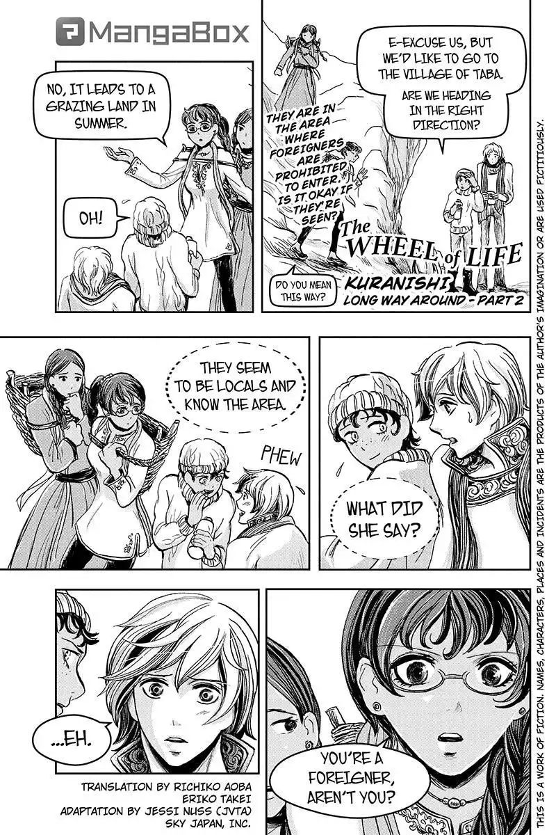 Ruten no Teruma Chapter 16 1